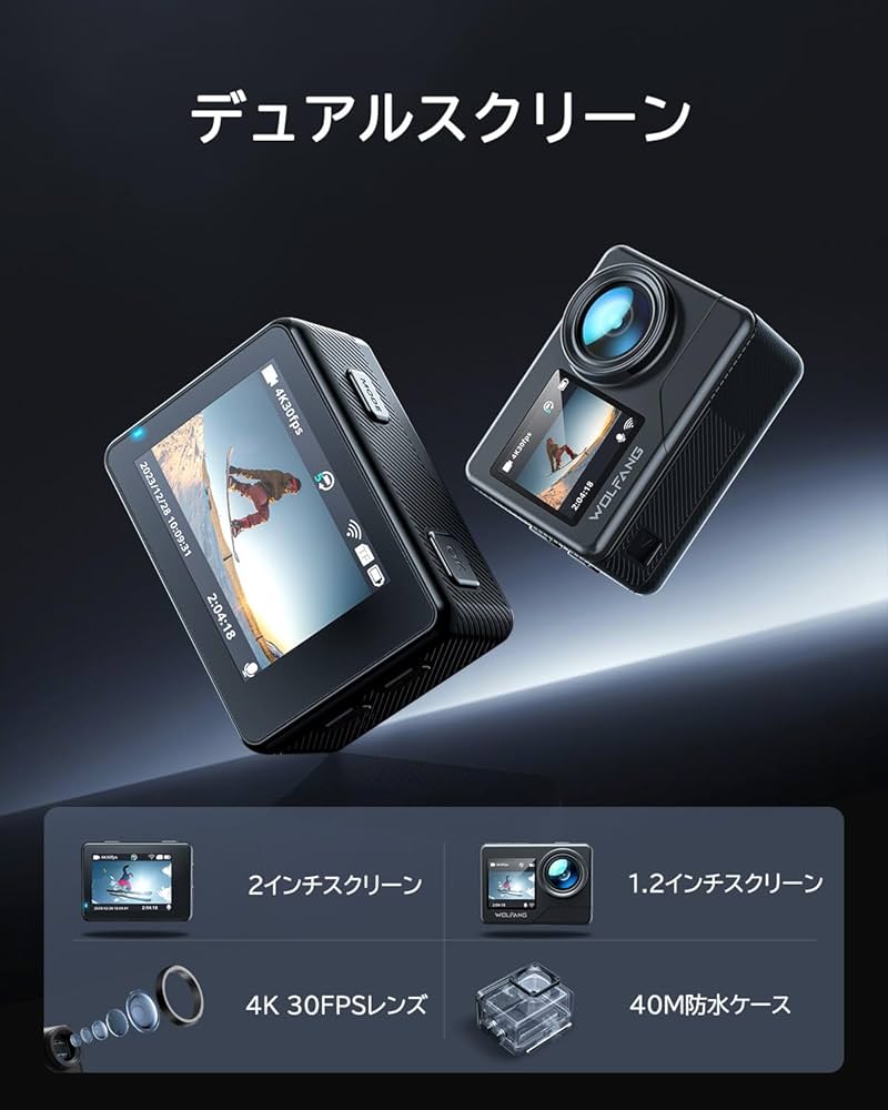 Amazon | WOLFANG アクションカメラ 4K 2000万画素 水中カメラ